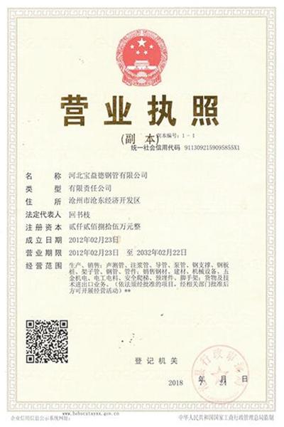 三明注浆管 三明注浆管